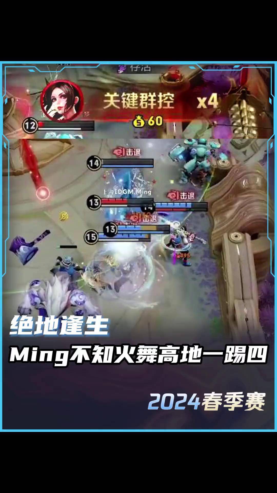 Ming连续十场比赛得分超过大比分获胜，公牛不断突破！气势如虹延续(三个跳空低开缩量下跌)