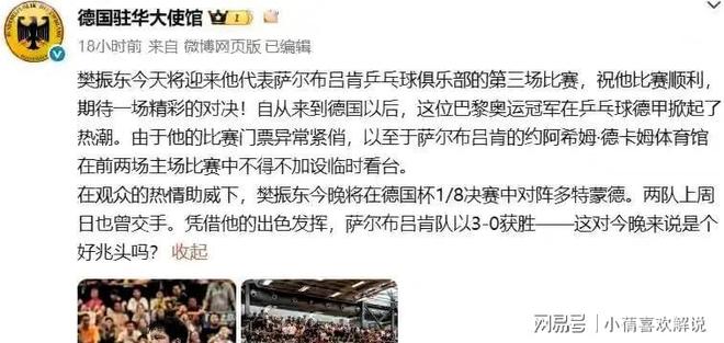 多特蒙德历年德甲排名 多特蒙德历年德甲排名