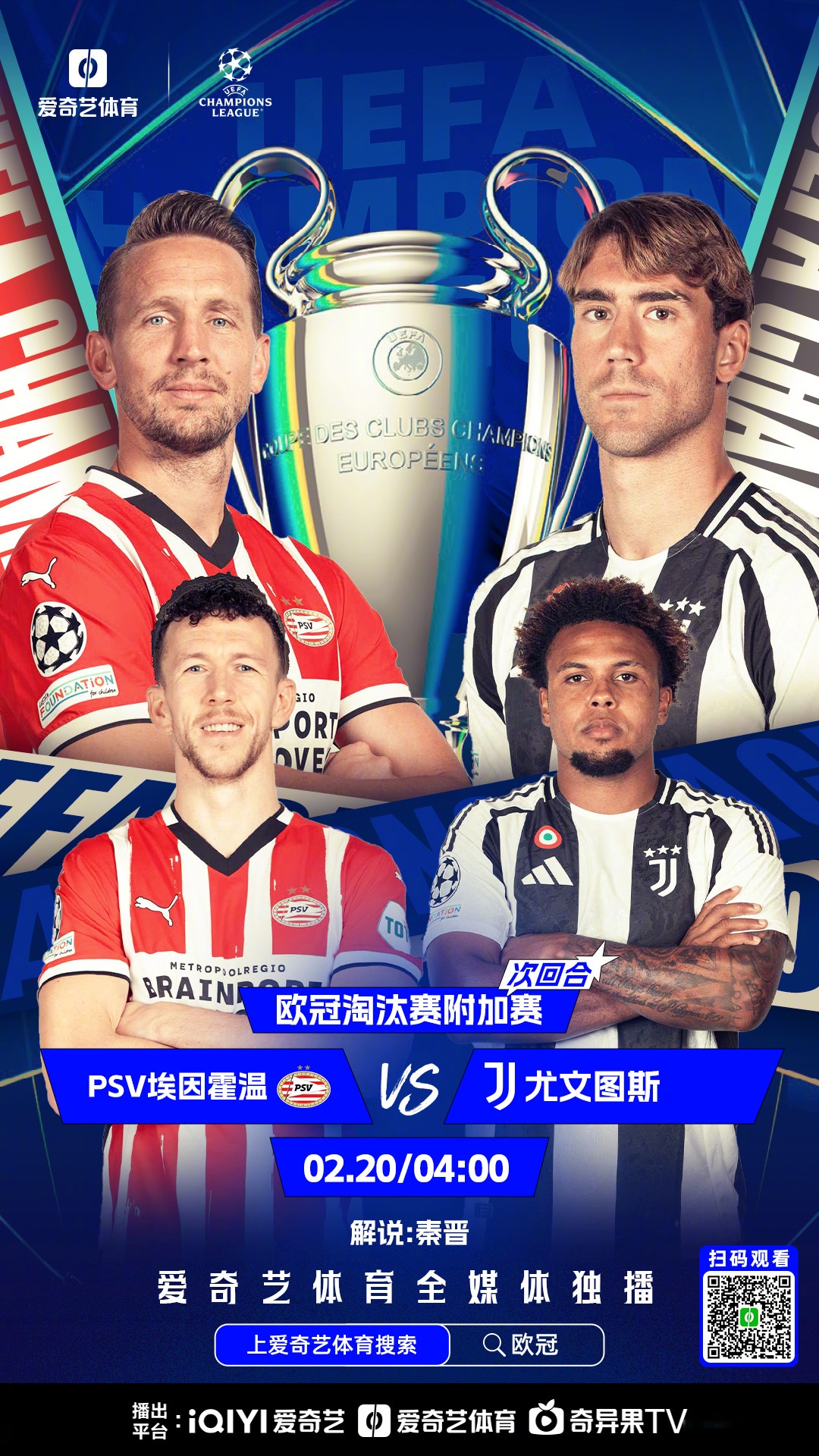 包含欧超杯加时末段再迎强敌，达拉斯独行侠远射贴柱，主帅态度——引发热议，年轻球员得到机会的词条