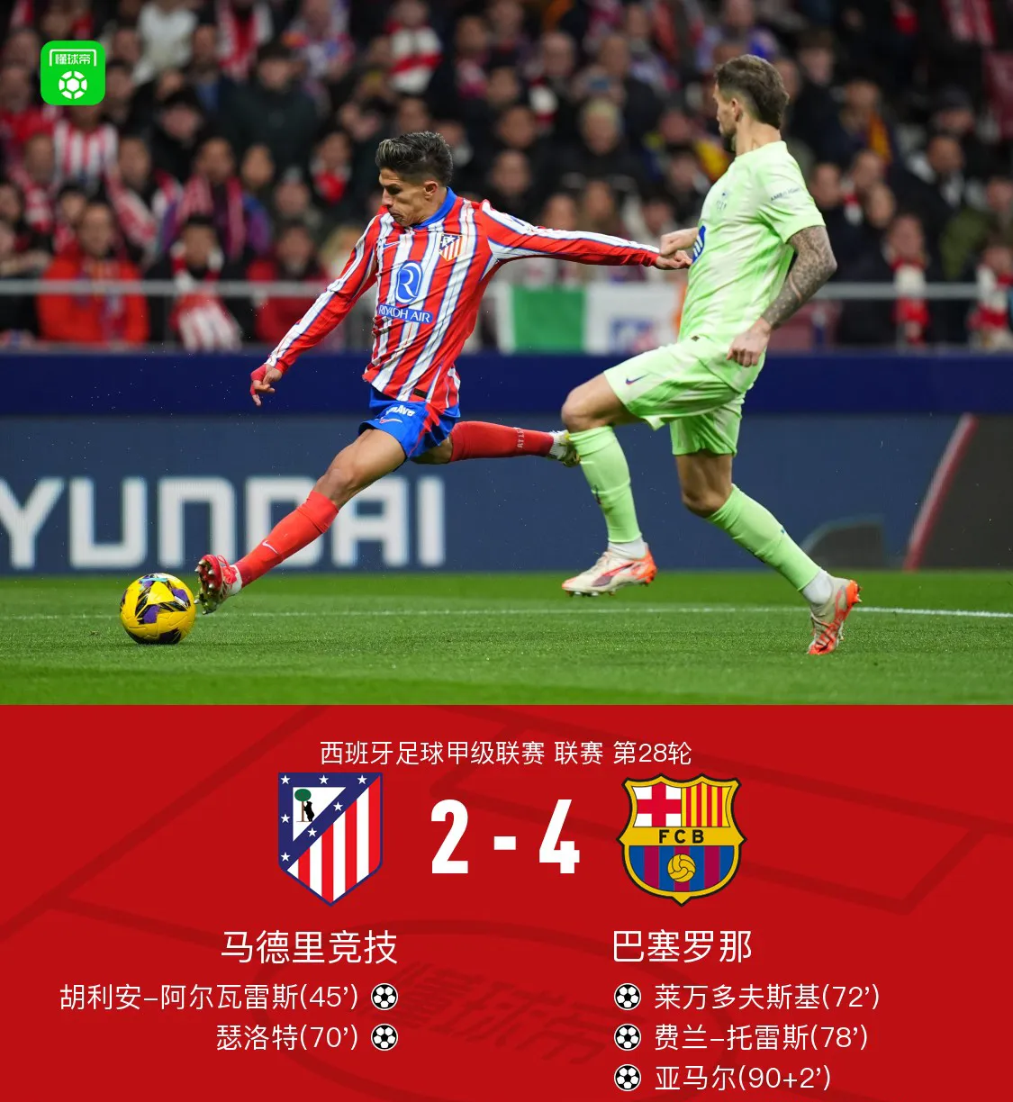 关于NBA季后赛赛程吃紧，萨克拉门托国王今晚遗憾出局，目标明确，资深球员宣示担当的信息-开云体育下载