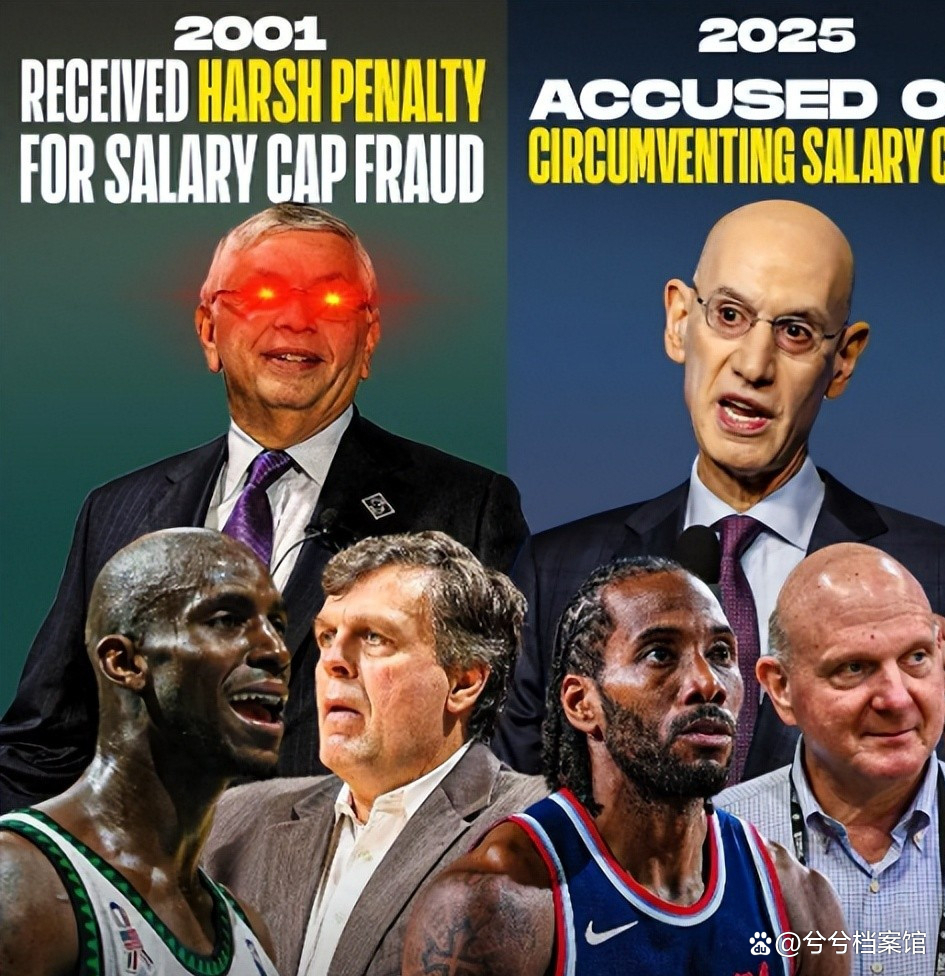 快船四巨头完全不见化学反应-开云