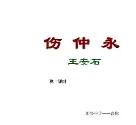 E&i痯僲t猺鉂l{?#5伤JV岛z[湫韁(P^懦惍	?P澉Z堘鲄>e??都*佢咻?L'溡?┄瞵廂撩?仴伕+Vmc闓O?=昇TF49垯栜V礙?幧:頱bE~-Yi邾炊??嵰鼎样扄[袡G厬?m+Jとi?.?5YU钯?兘掔?坎q袚U笍採C